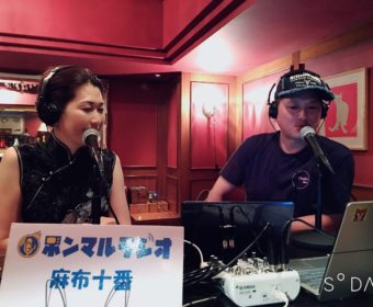 【社労士が今度は麻布のママに！】