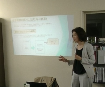 【社内研修にてマネーセミナー開催】（福利厚生）