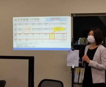 【セミナー開催報告】会社内福利厚生にマネーセミナーはいかがでしょうか？