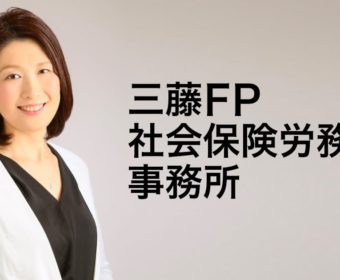 【登壇報告】派遣元責任者講習（2月5日）